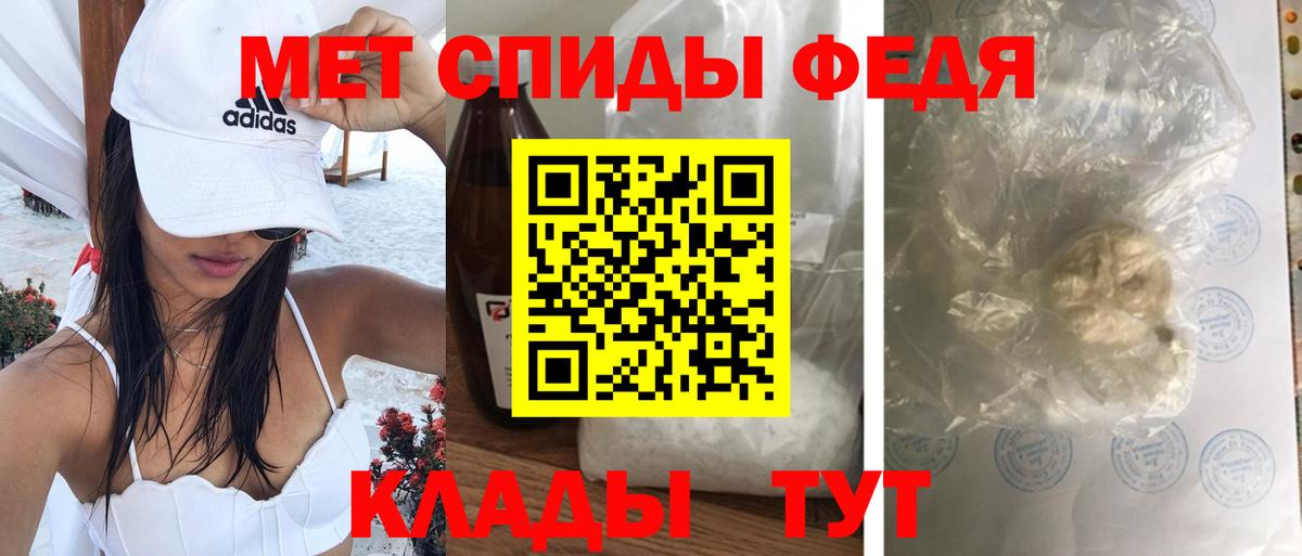 Амфетамин Розовый Реж