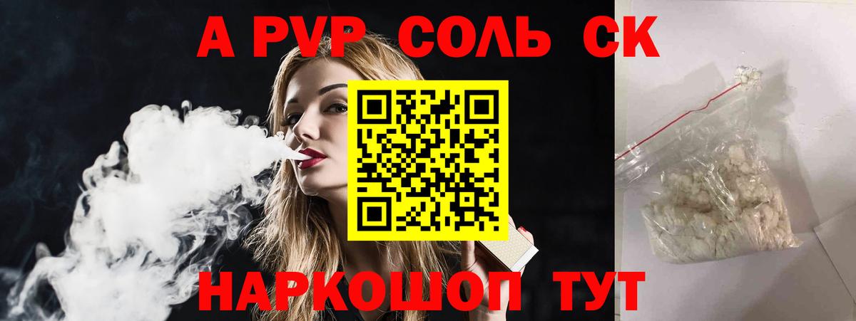 Alfa_PVP СК КРИС Реж