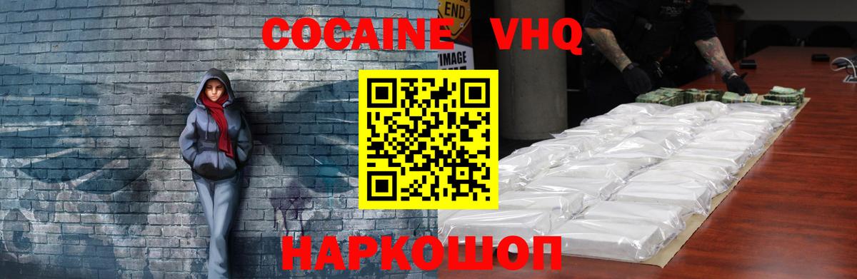 КОКАИН 98% Реж