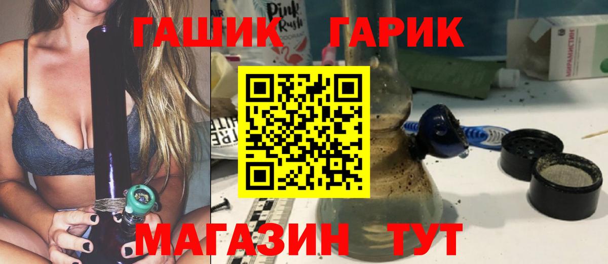 ГАШИШ AMNESIA HAZE  Вход с VPN  Гашиш Ice-O-Lator  Реж 