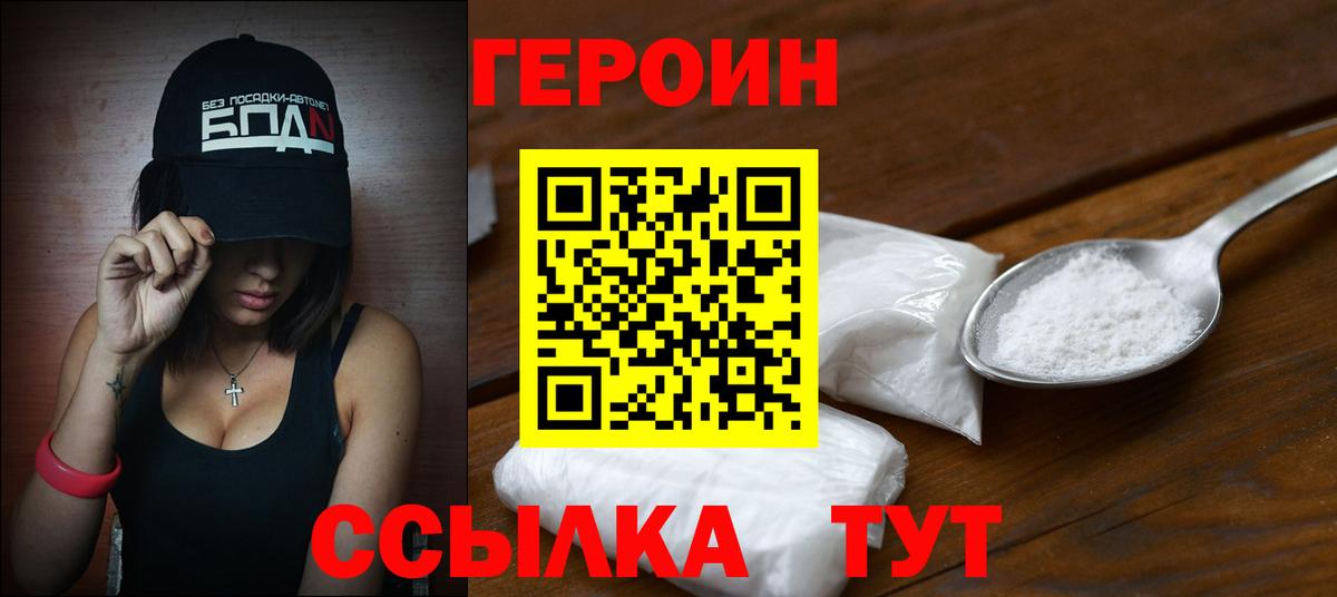 Героин Heroin Реж