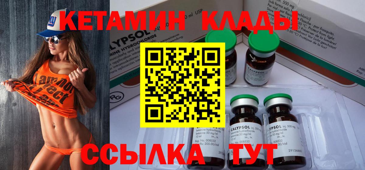 Реж  КЕТАМИН ketamine  KRAKEN рабочий сайт  Вход с VPN  Кетамин ketamine 