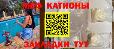 мефедрон VHQ Бузулук