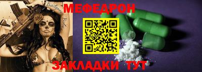мефедрон VHQ Бузулук