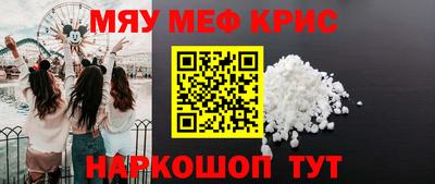 соль курить ск Будённовск