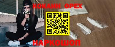 соль курить ск Будённовск