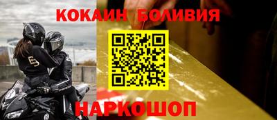 соль курить ск Будённовск