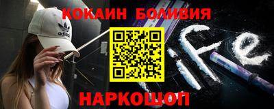 соль курить ск Будённовск
