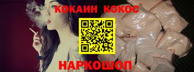мефедрон VHQ Бузулук
