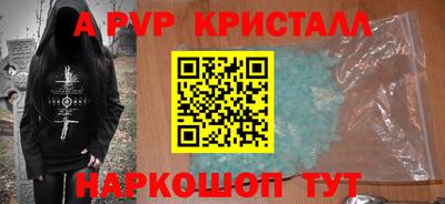 дживик Бугуруслан