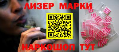 соль курить ск Будённовск