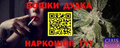 соль курить ск Будённовск