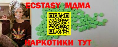 соль курить ск Будённовск