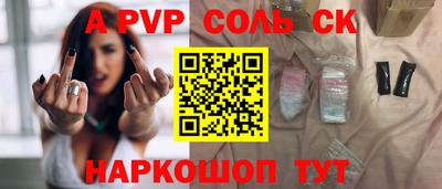 дживик Бугуруслан