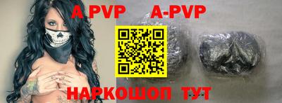 мефедрон VHQ Бузулук