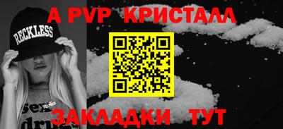 соль курить ск Будённовск