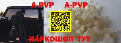мефедрон VHQ Бузулук