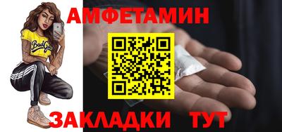 соль курить ск Будённовск