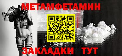 дживик Бугуруслан