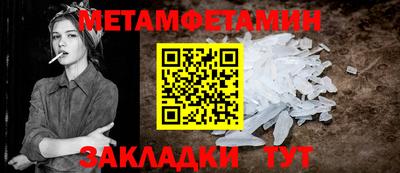мефедрон VHQ Бузулук
