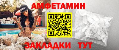 мефедрон VHQ Бузулук