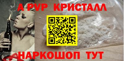 мефедрон VHQ Бузулук