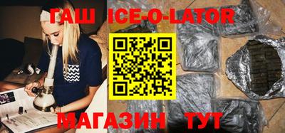 соль курить ск Будённовск