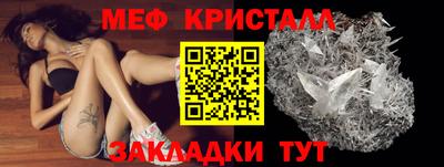 дживик Бугуруслан