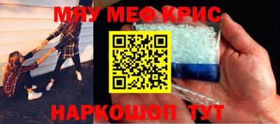 соль курить ск Будённовск