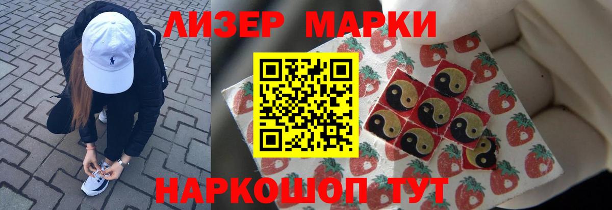 Лсд 25 экстази ecstasy Реж