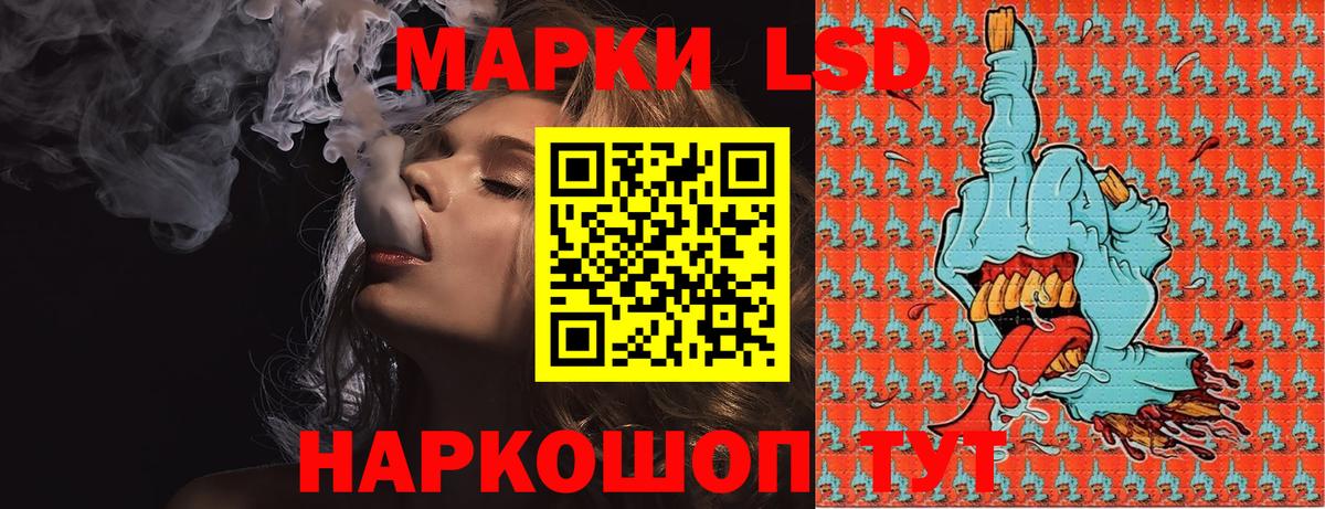Наркотические марки 1,8мг Реж