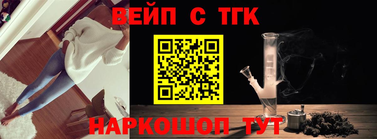 Дистиллят ТГК концентрат Реж