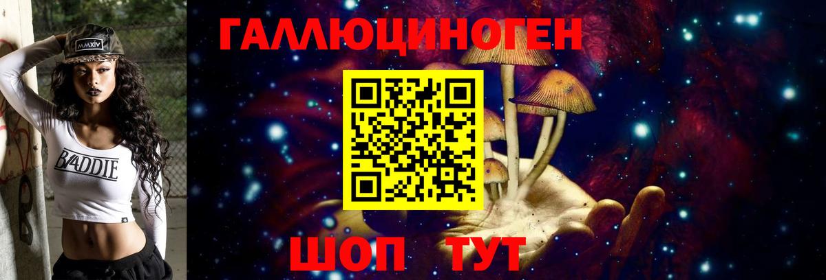 Галлюциногенные грибы MAGIC MUSHROOMS  Вход с VPN  купить наркотики сайты  Реж  Псилоцибиновые грибы GOLDEN TEACHER 